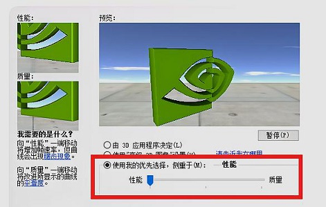 win7fps优化方法