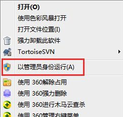 win7系统瘦身优化方法