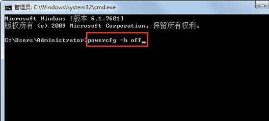 win7系统瘦身优化方法