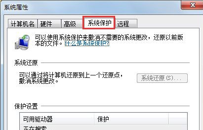 win7系统瘦身优化方法