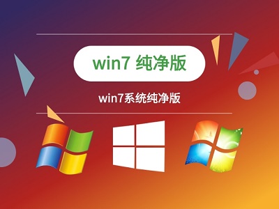 win7系统瘦身优化方法