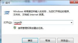 调整视频播放速度软件 win7视频播放速度优化方法