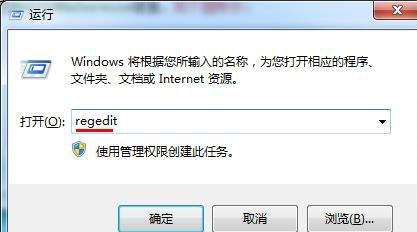 win7视频播放速度优化方法