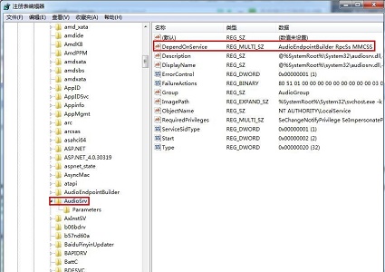 win7视频播放速度优化方法