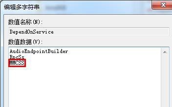 win7视频播放速度优化方法