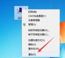 win7视觉效果优化方法 win7视觉效果最佳设置