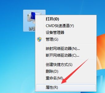 win7视觉效果优化方法