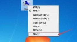 win7优化用途介绍 win7优化配置的方法