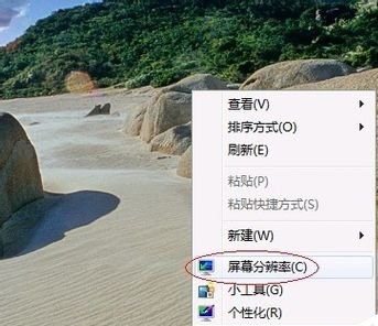 win7优化设置方法