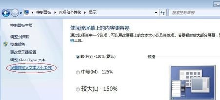 win7优化设置方法