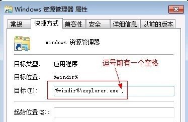 win7优化设置方法
