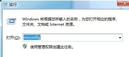 win7开机速度优化方法