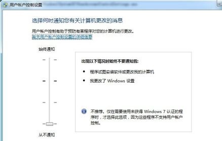 win7开机速度优化方法