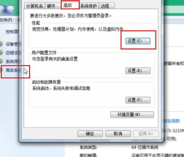 4g内存条怎么设置虚拟内存