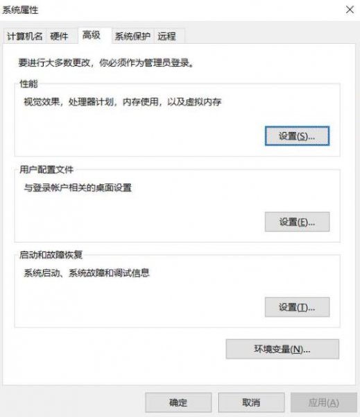 骑砍2虚拟内存设置多少合适