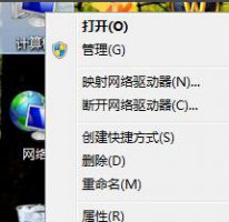 win7必做的优化 win7极致性能优化方法