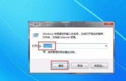 win7玩游戏优化性能教程 win7怎么设置游戏性能模式