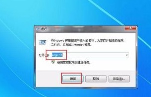 win7玩游戏优化性能教程