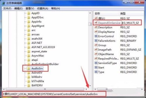 win7玩游戏优化性能教程