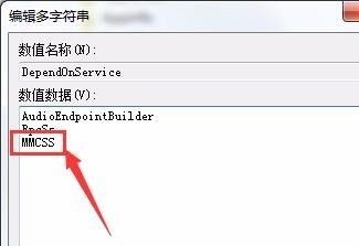 win7玩游戏优化性能教程