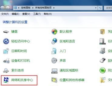 win7网速优化方法