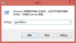 win7密码策略更改方法 win7设置密码不符合策略要求