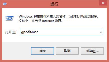 win7密码策略更改方法