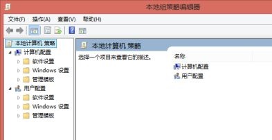 win7密码策略更改方法