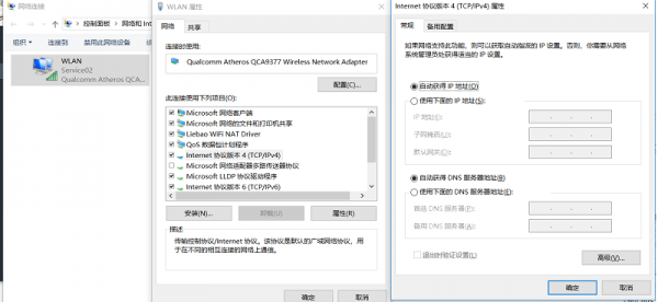 电脑浏览器打不开解决教程
