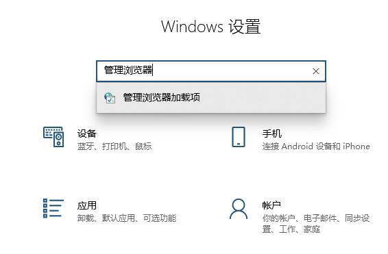 电脑浏览器打不开解决教程