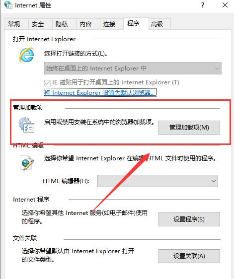 电脑浏览器打不开解决教程