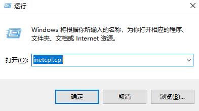 电脑浏览器打不开解决教程