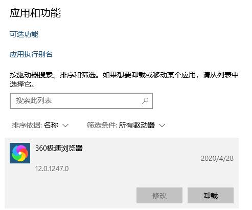 电脑浏览器打不开解决教程