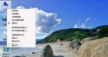 win7屏幕优化方法