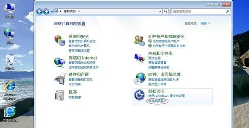 win7屏幕优化方法