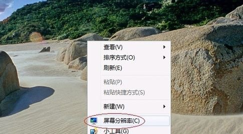win7优化配置的几种教程