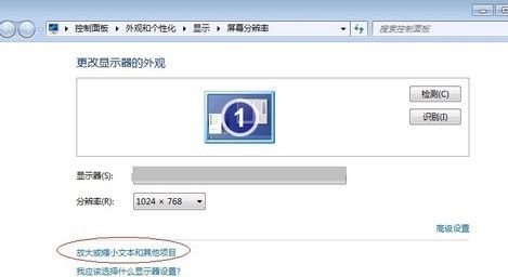 win7优化配置的几种教程