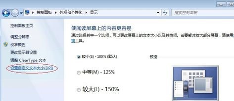 win7优化配置的几种教程