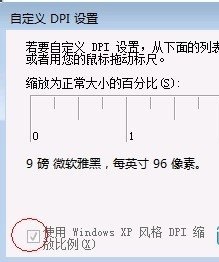 win7优化配置的几种教程
