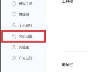 360浏览器证书出现错误怎么办