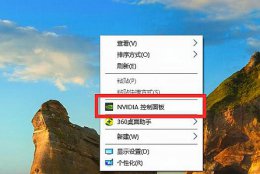 提高电脑游戏帧数 win7游戏帧数优化方法