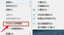 lol优化 win7如何优化英雄联盟