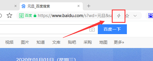 360浏览器打不开网页怎么办