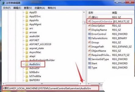 win7游戏优化方法
