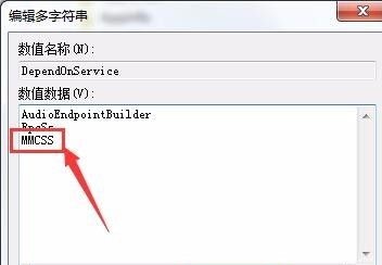 win7游戏优化方法