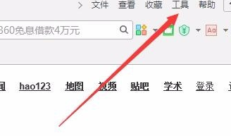 360浏览器兼容模式设置教程
