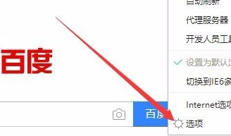 360浏览器兼容模式设置教程