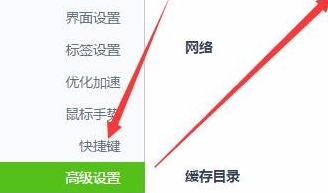 360浏览器兼容模式设置教程