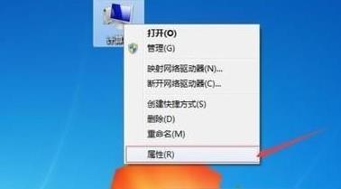 win7游戏性能优化方法