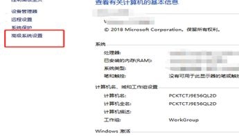 win7运行速度优化方法